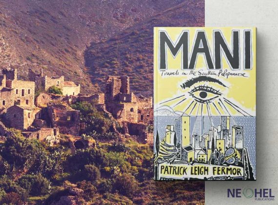 Mani-Featured-Image