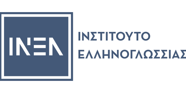 in-el-gr-wp-content-uploads-2025-01-n-logo-svg-02-08-2025_07_13_PM