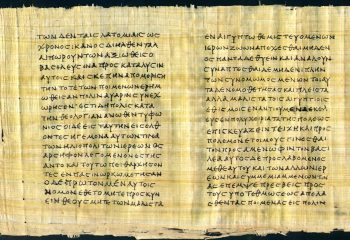 Αρχαία-Ελληνικά-2